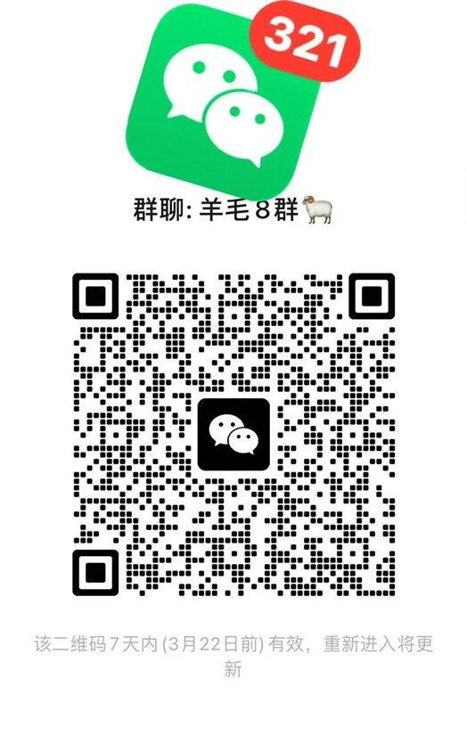 一手作业群【人工筛选那种】，需要的姐妹快来⁄(⁄⁄•⁄ω⁄•⁄⁄)⁄