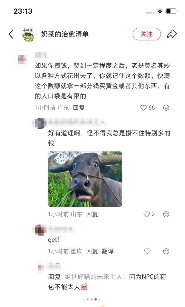 主机摆正自己npc定位😭