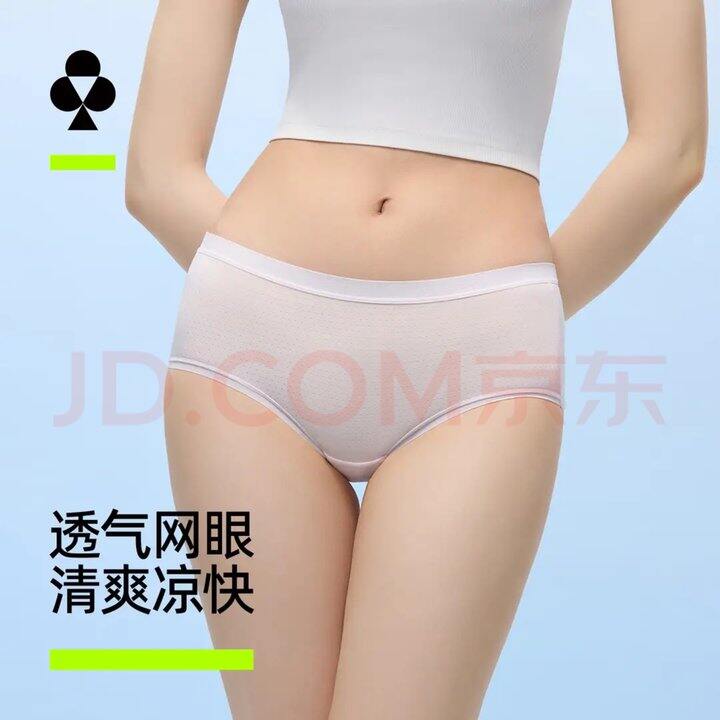 有棵树女士内裤