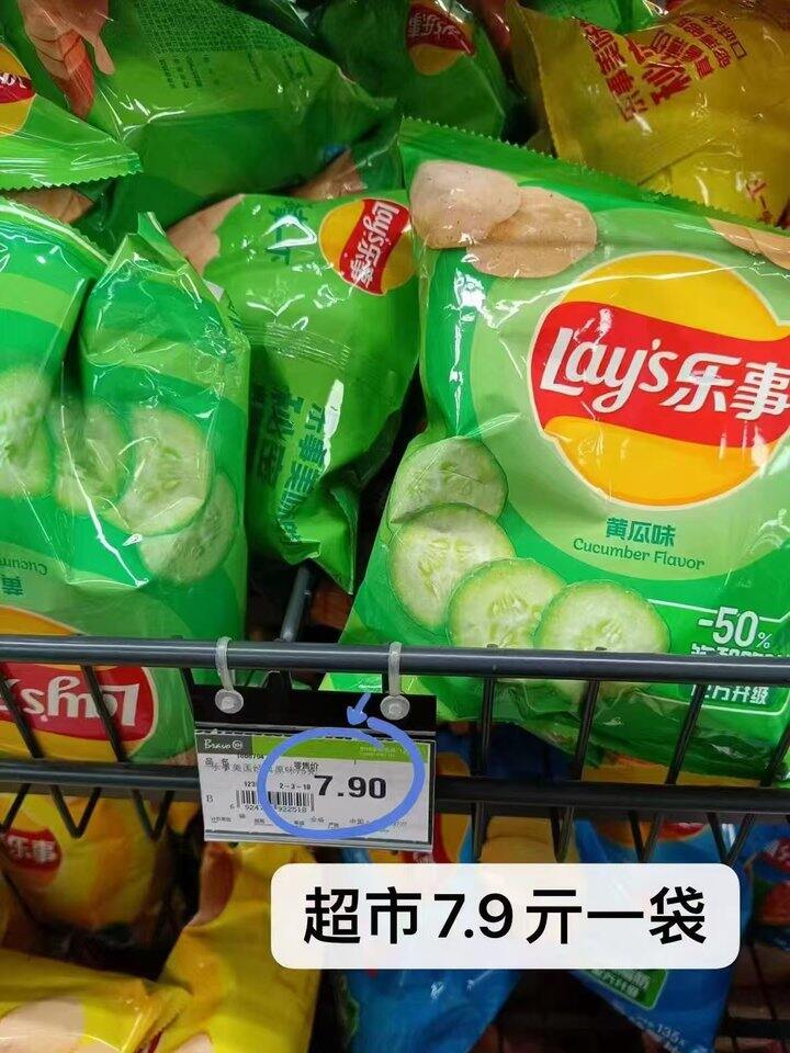 乐事薯片零食𝟒𝟎𝟎𝐠💥𝟐𝟎.𝟒