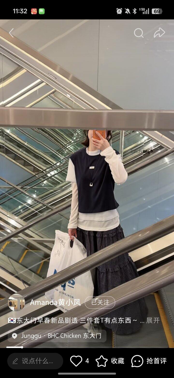 店主是这么搭的三件套