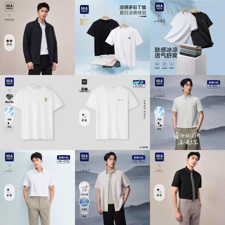 JD海澜之家5折‼️短袖44一件，春夏装都有