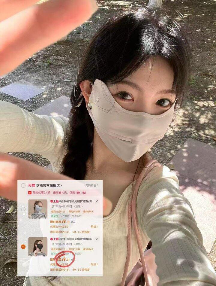 觅橘 防晒口罩💰9.9‼️鲨鱼裤💰24‼️
