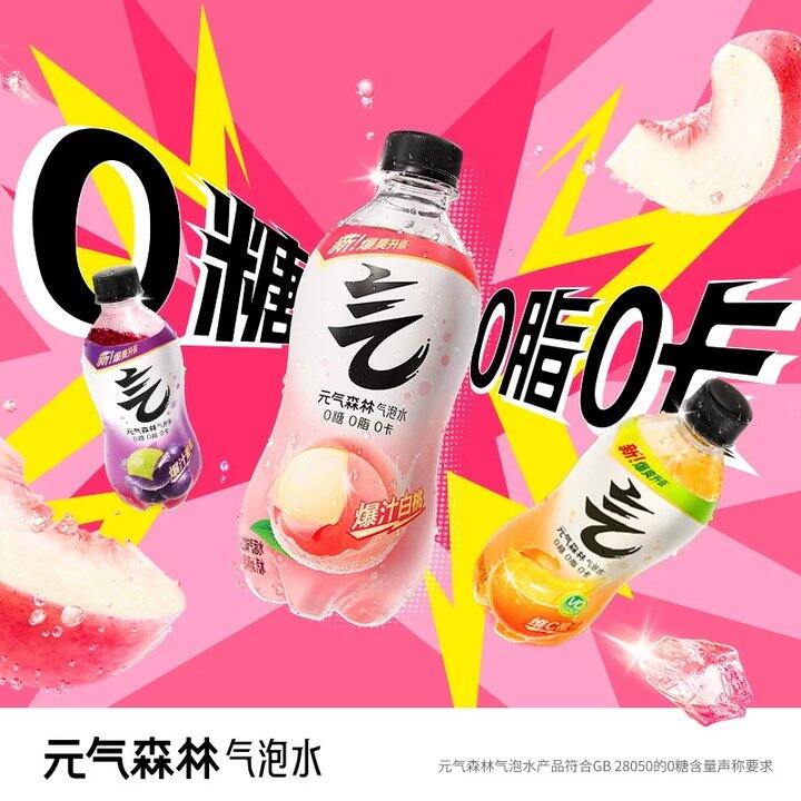 【亓气森林/肥汁米线/阿胶粉】