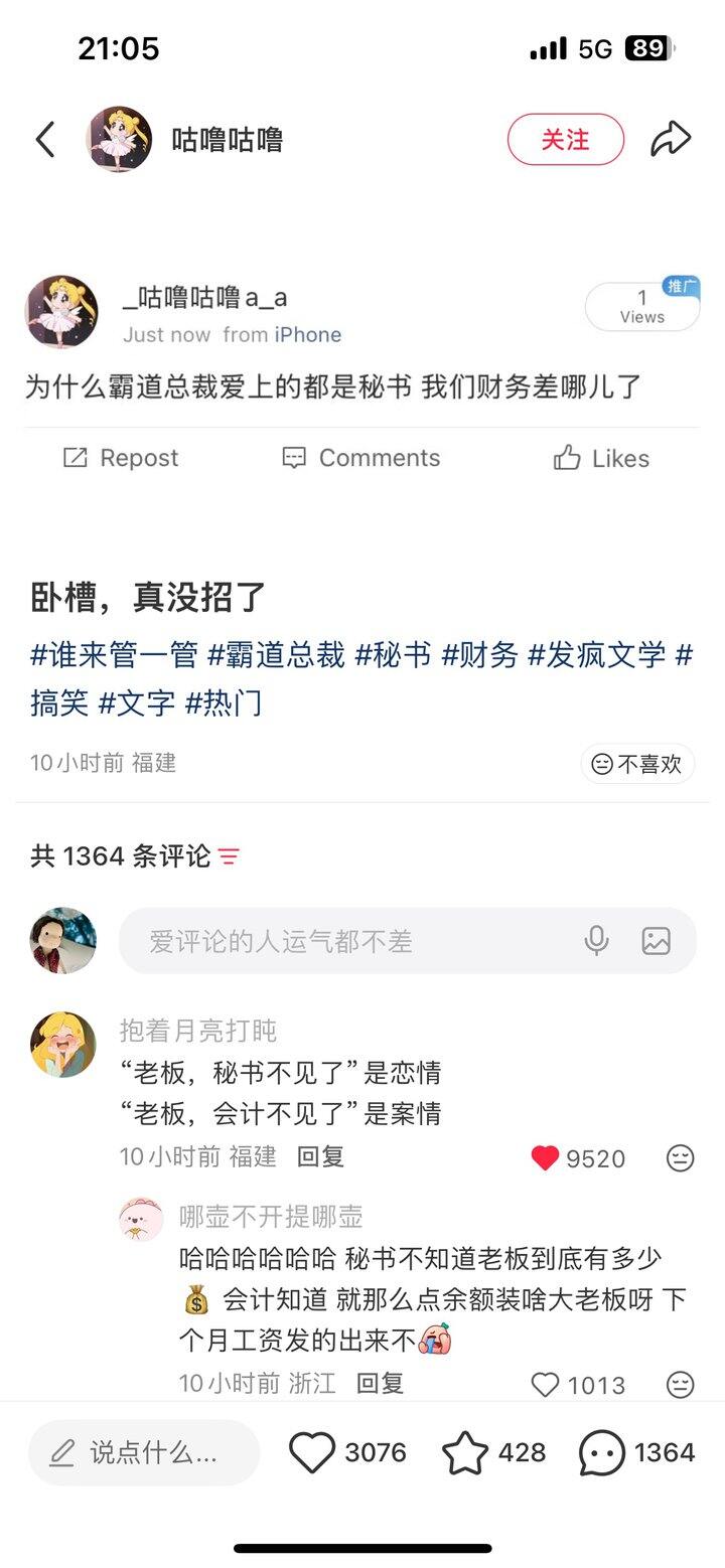 啊哈哈哈哈哈笑死额咧跟额一起笑