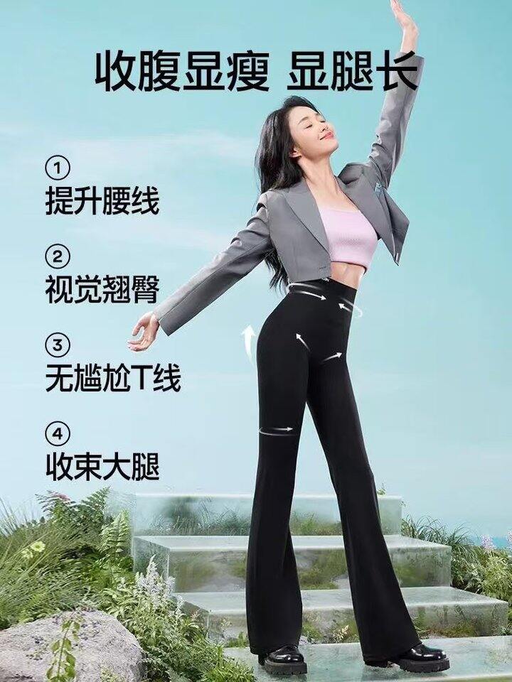 39.9的siinsiin春夏款微喇裤