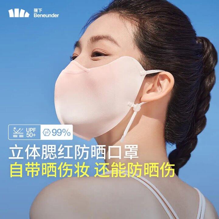 今晚0点，蕉下5折‼