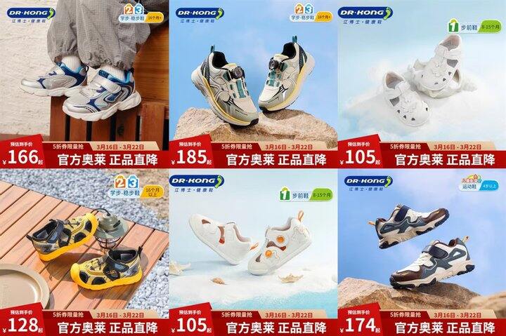 江博士童鞋5️⃣折