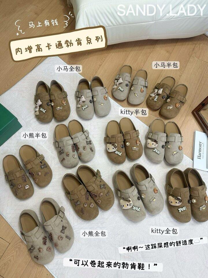 【sandy.lady】春夏款最新款更新啦！