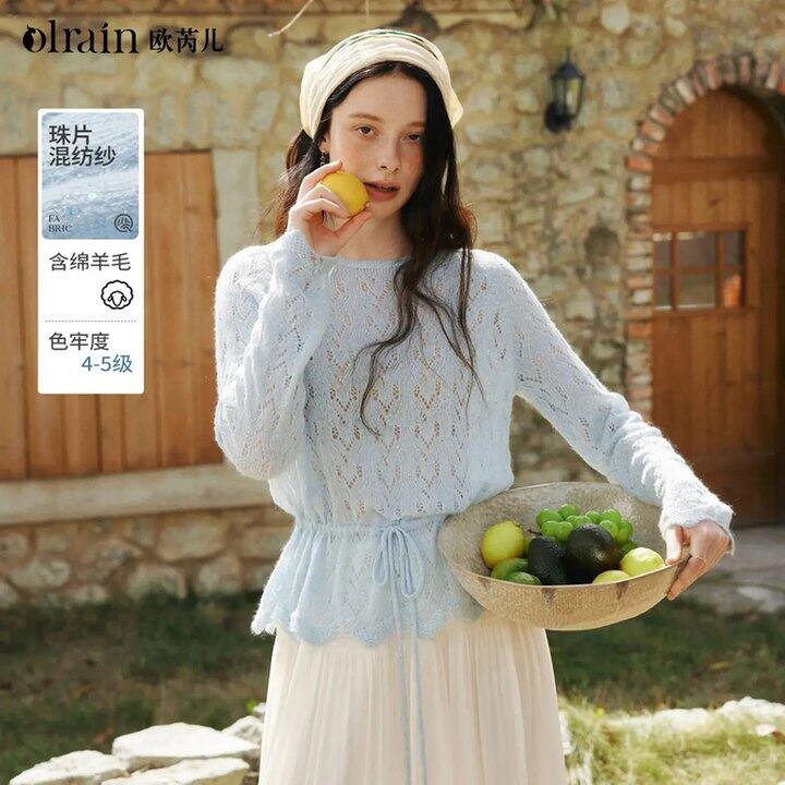 好看的欧芮儿，也是5折！