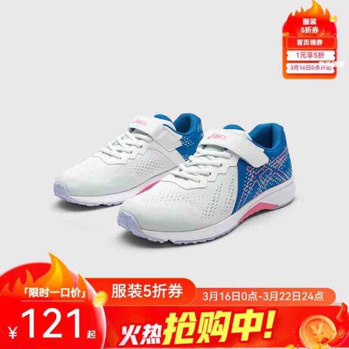 亚瑟士亚瑟士童鞋春夏款男女童运动鞋透气休闲LAZERBEAM 403 32.5