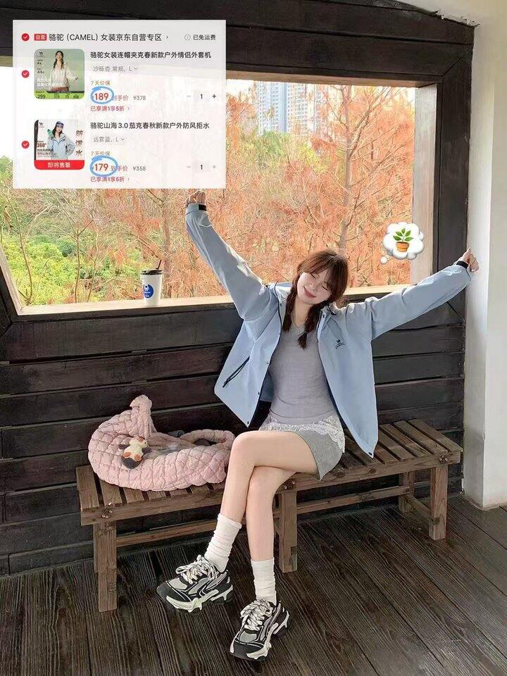 五折‼️骆驼/伯希和户外夹克