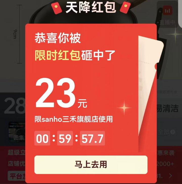 💰111 三禾0涂层有钛铁锅