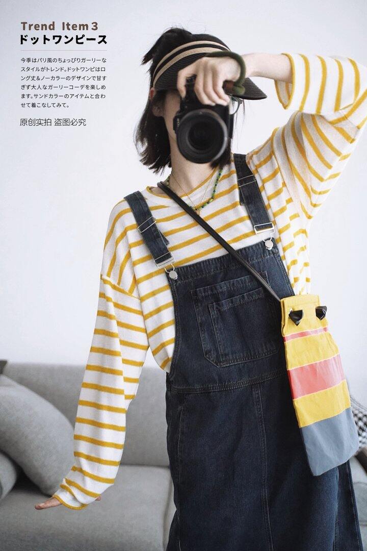 两色凉感针织条纹衫！💰105