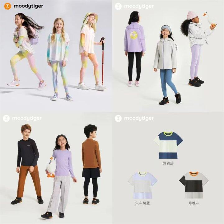 moodytiger童装5️⃣折