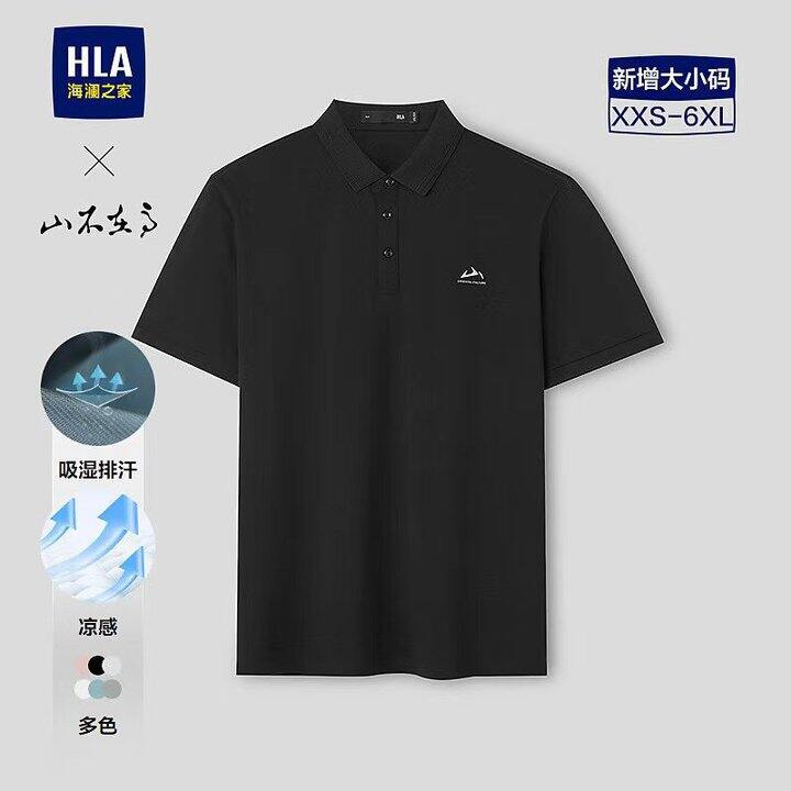 64💰海澜之家短袖POLO衫