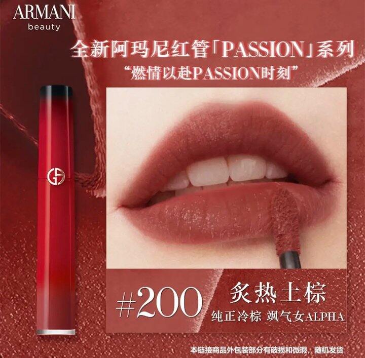 阿玛尼红管唇釉，129