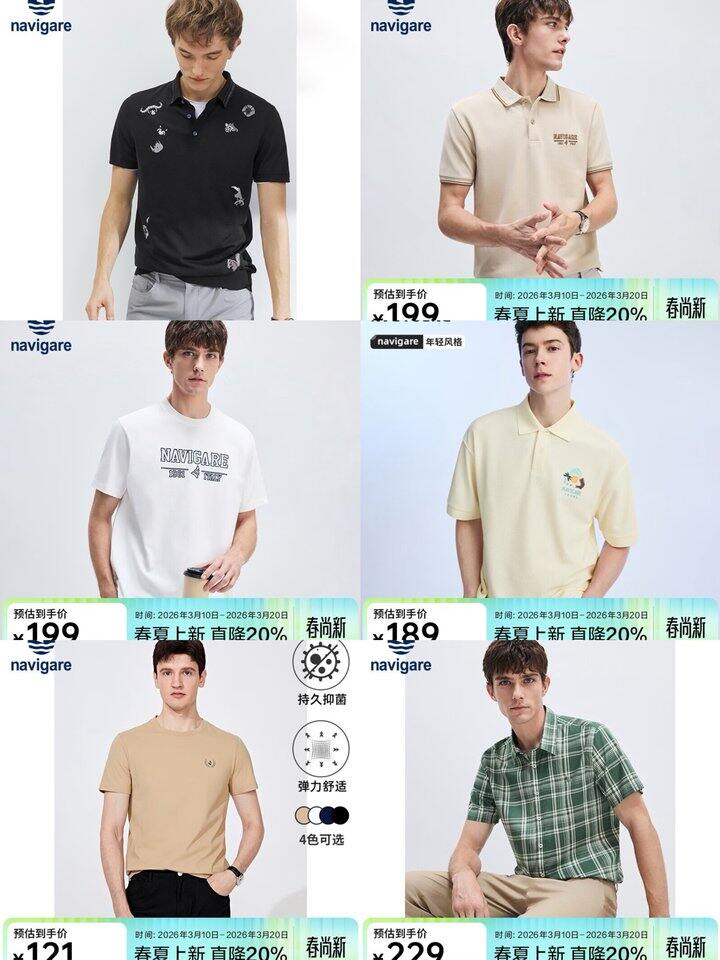 na’vigare意大利小帆船