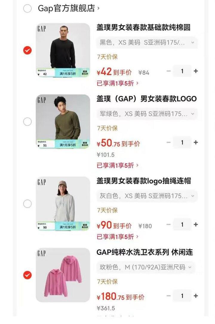 𝑮𝑨𝑷系列𝟓折合集