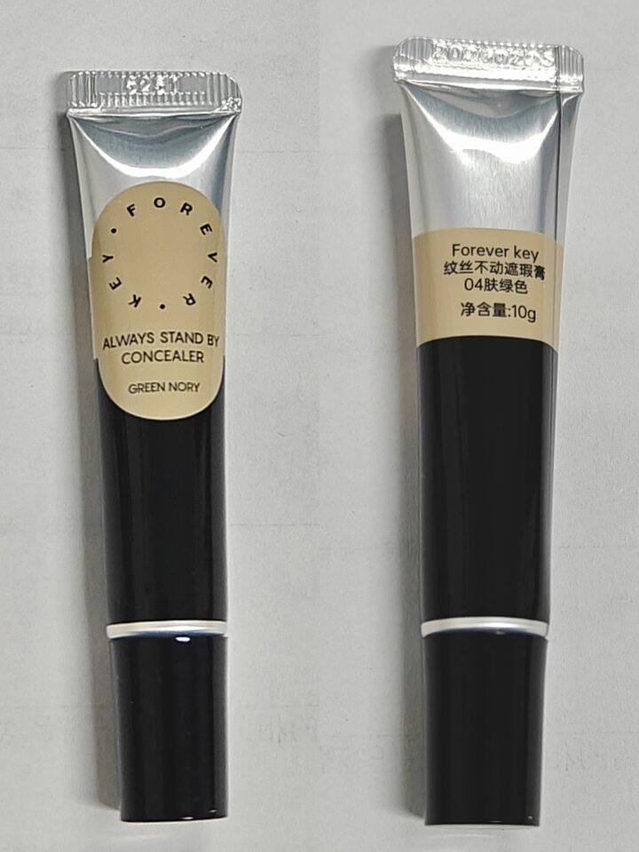 存档，用后反馈——forever key纹丝不动遮瑕膏