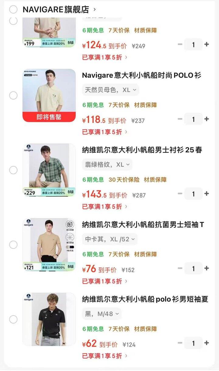 ⛵️小帆船也5折！