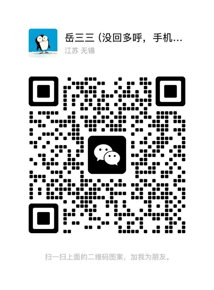 有需要可以➕我