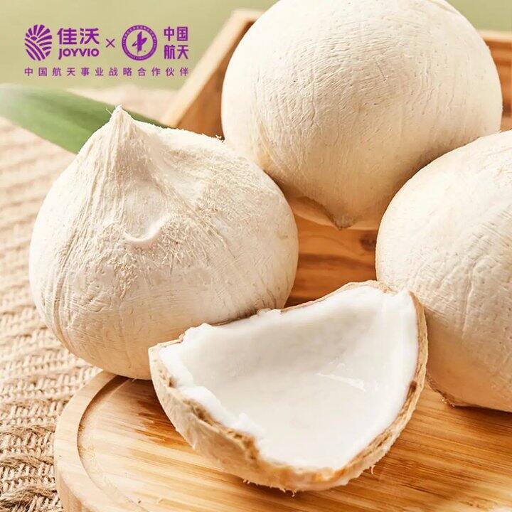 佳沃泰国进口香水椰皇/京鲜生海南椰青/佳农泰国金枕榴莲肉