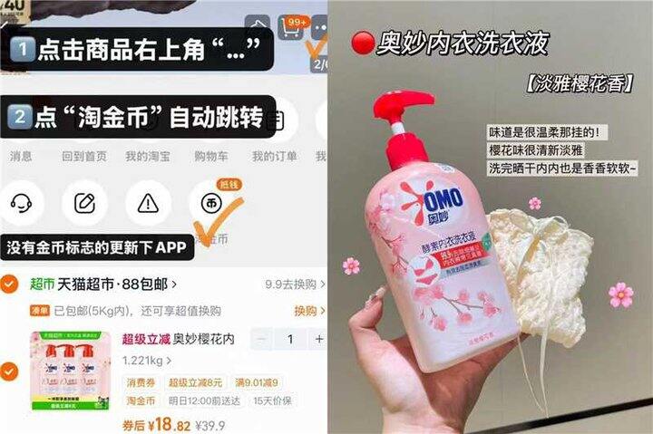 𝟔𝐫/瓶💰奥妙内衣洗衣液