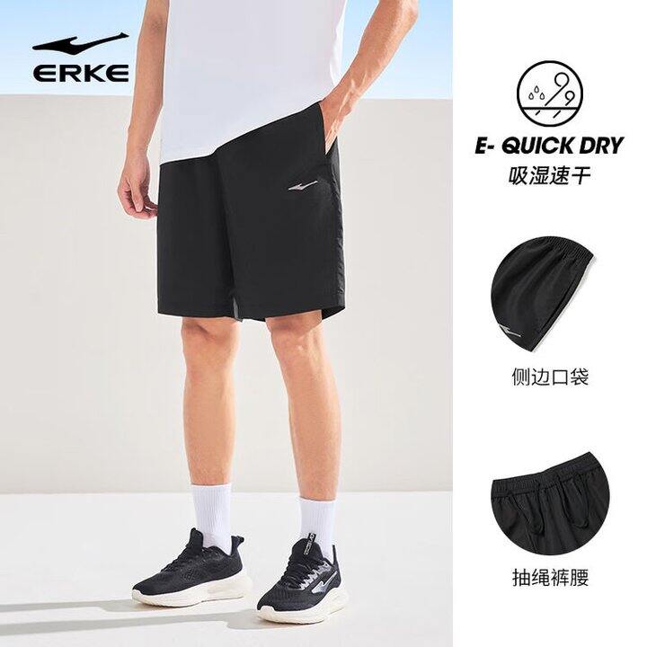 鸿星尔克短袖短裤29💰