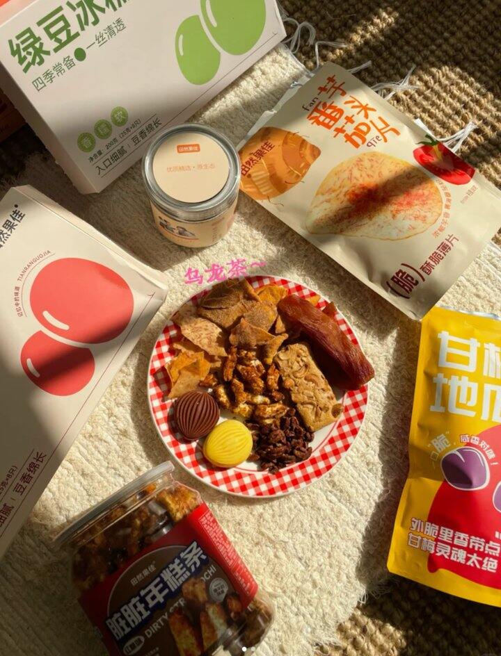 田然果佳零食合集来啦（新增两款新品）