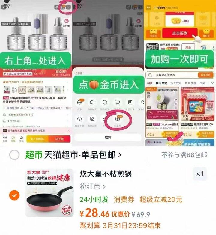 ⭕速‼炊大皇不沾平底锅