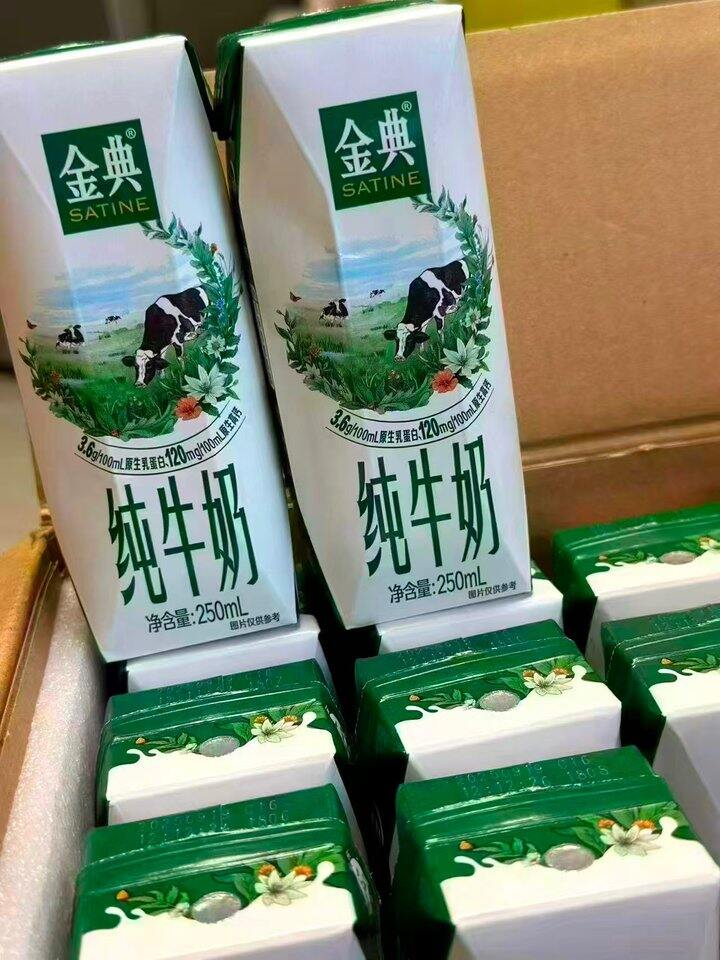 金典牛奶16盒大箱的才35‼️ 日期发1-2月份，多仓发货