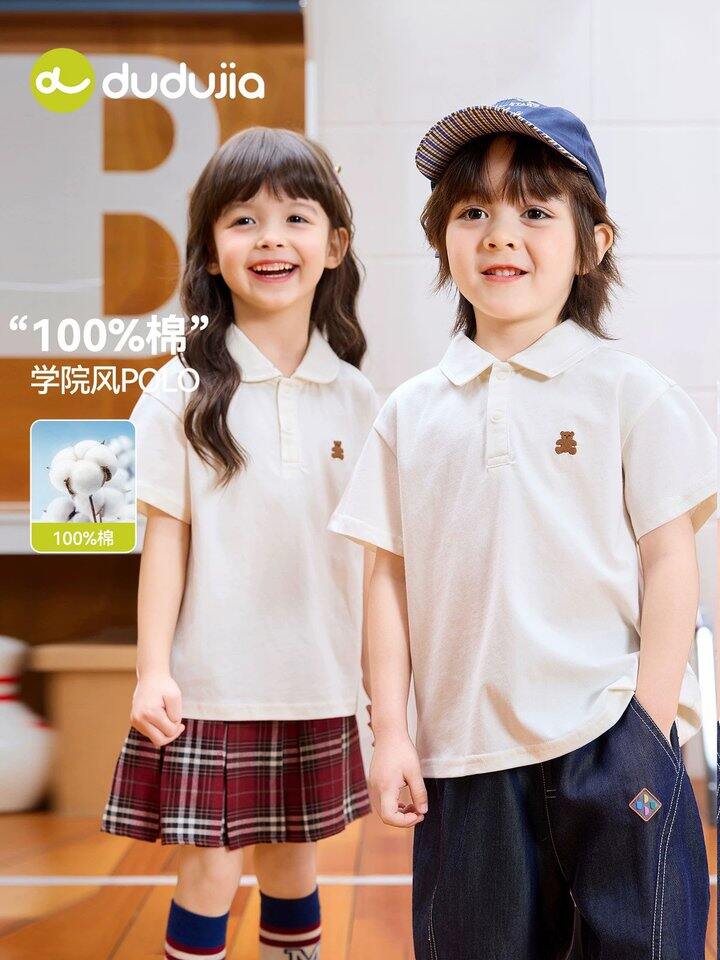 嘟嘟家T恤丨15.4