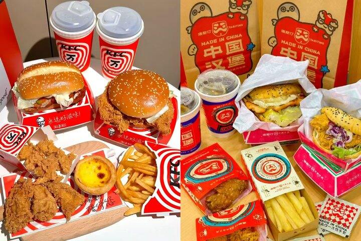 西快外卖套餐🈴集‼️麦当劳/肯德基/塔斯汀/牛约堡/汉堡王