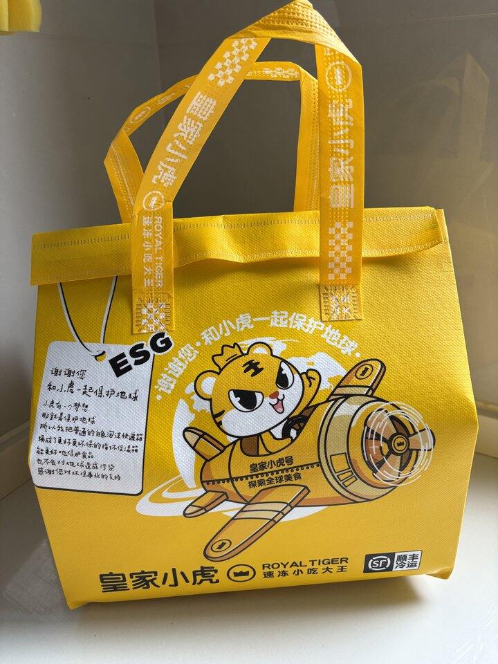 皇家小虎