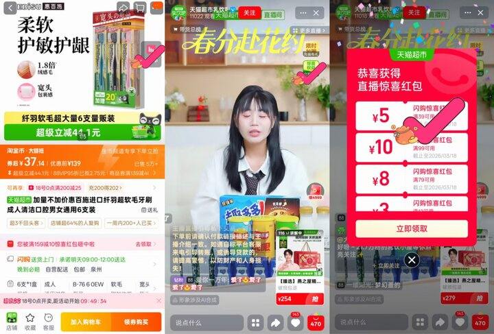 💰5/支 惠百施纤羽超软毛牙刷