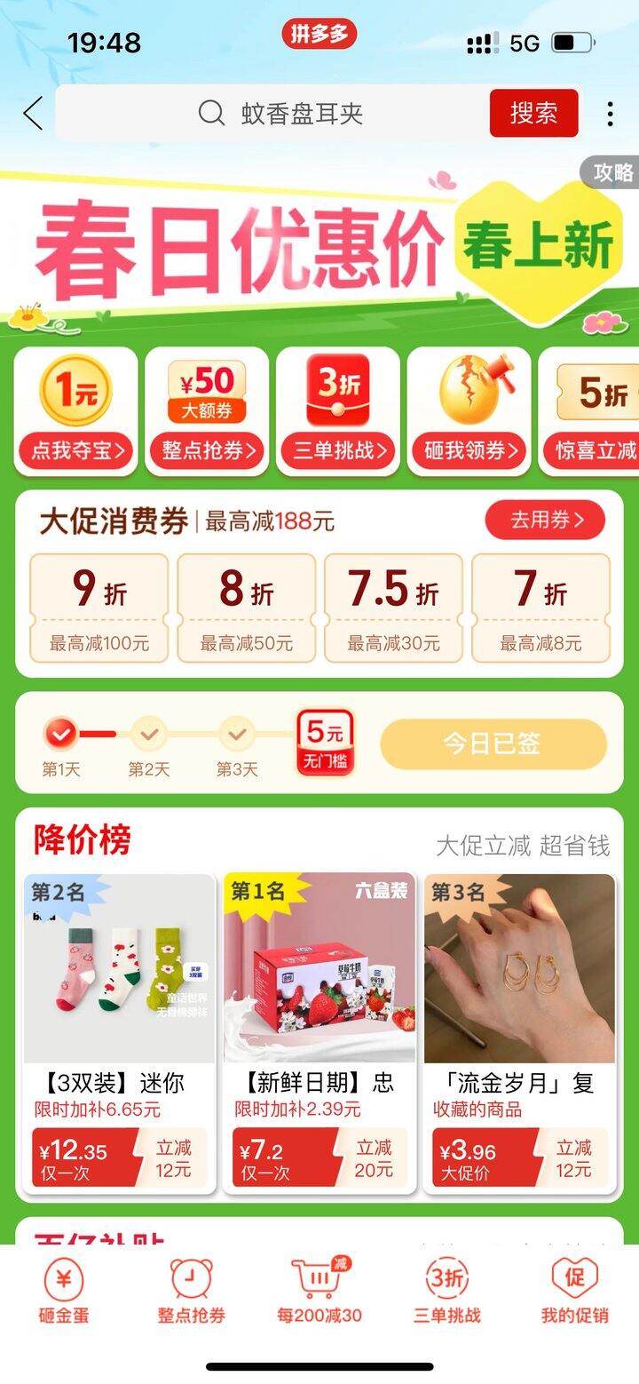 黑号黑得猝不及防