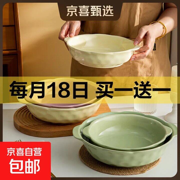 买一送一！餐具