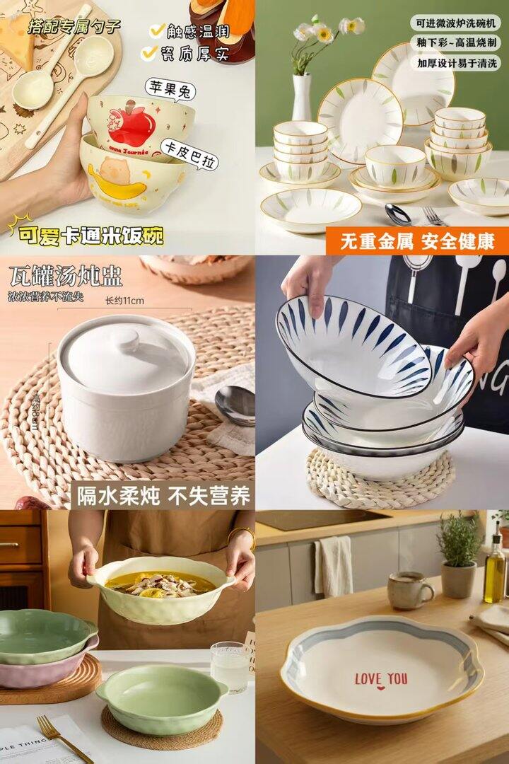 买一送一！碗盘合集