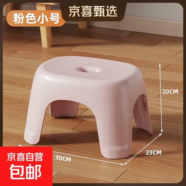 奶油风凳子2个9.99