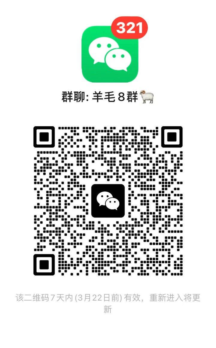 一手作业群【人工筛选那种】，需要的姐妹快来⁄(⁄⁄•⁄ω⁄•⁄⁄)⁄别一会又没了