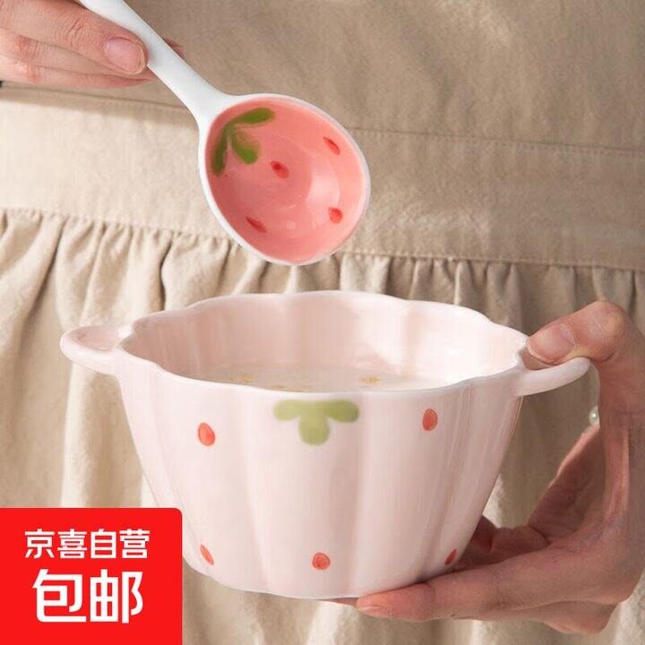 草莓双耳碗2个12.9