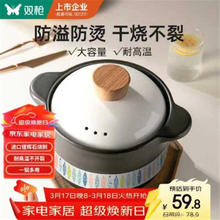 自营陶瓷炖汤煲炖锅，29.9