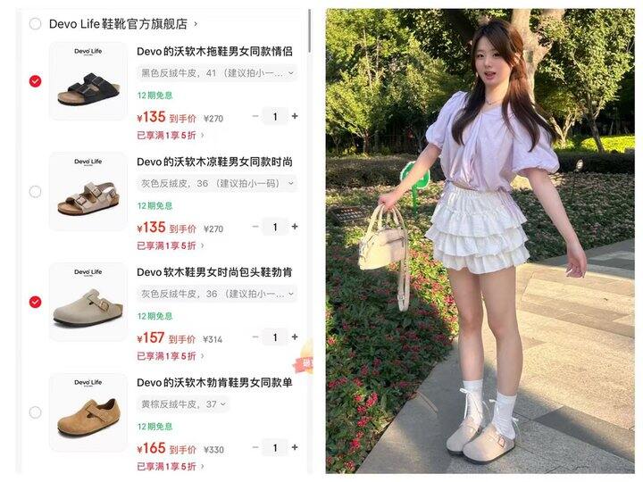 🪄𝐃𝐞𝐯𝐨博肯鞋五折