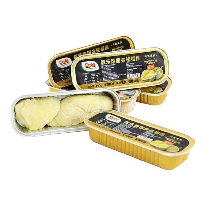 金枕榴莲肉5盒69.9