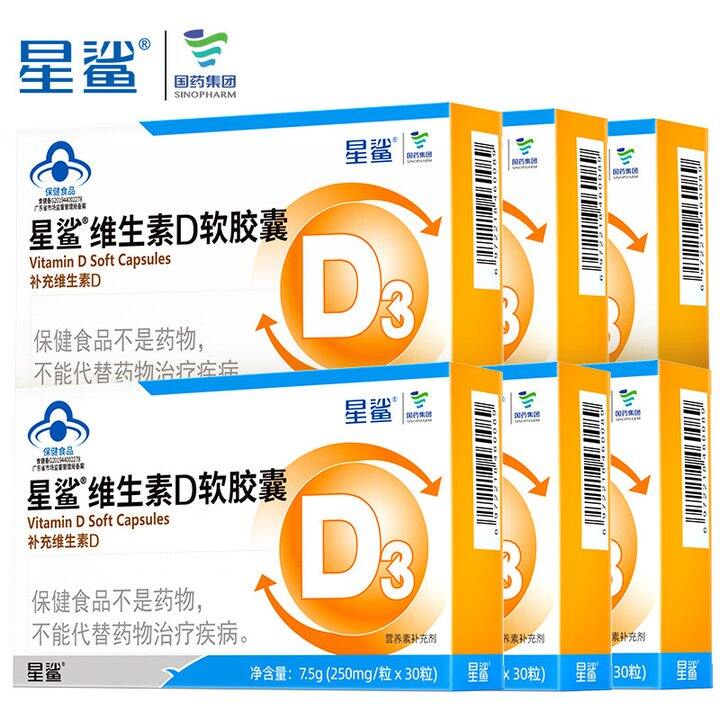 星鲨维D💰0.42/粒