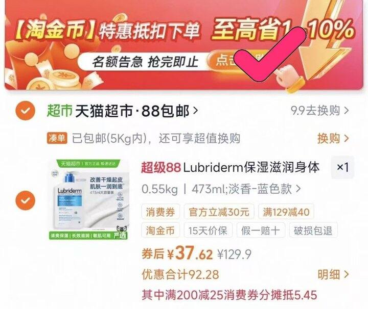 刚需可买 夏天用正好 我最近用别的不买这个