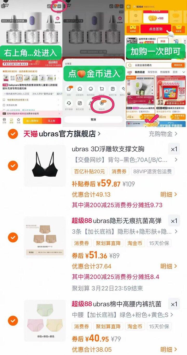 ubras内衣内裤双叠加好价 弹🧧更低