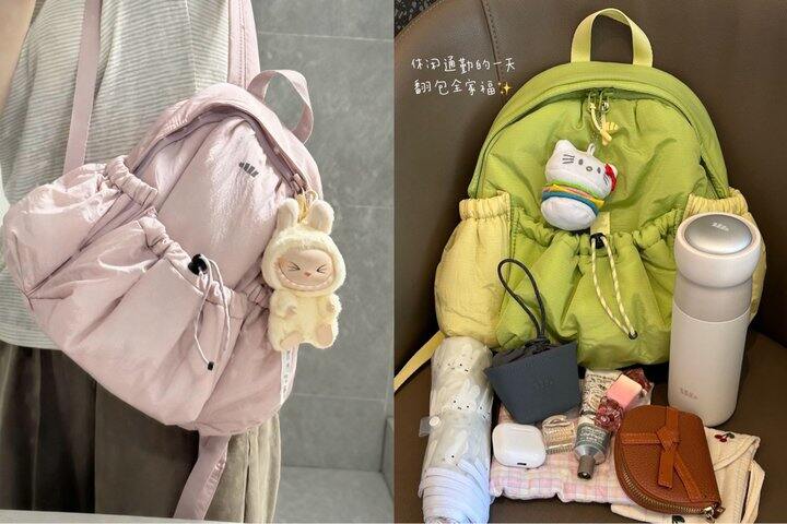 💰84蕉下双肩包/💰46斜挎包今日双叠加好价！