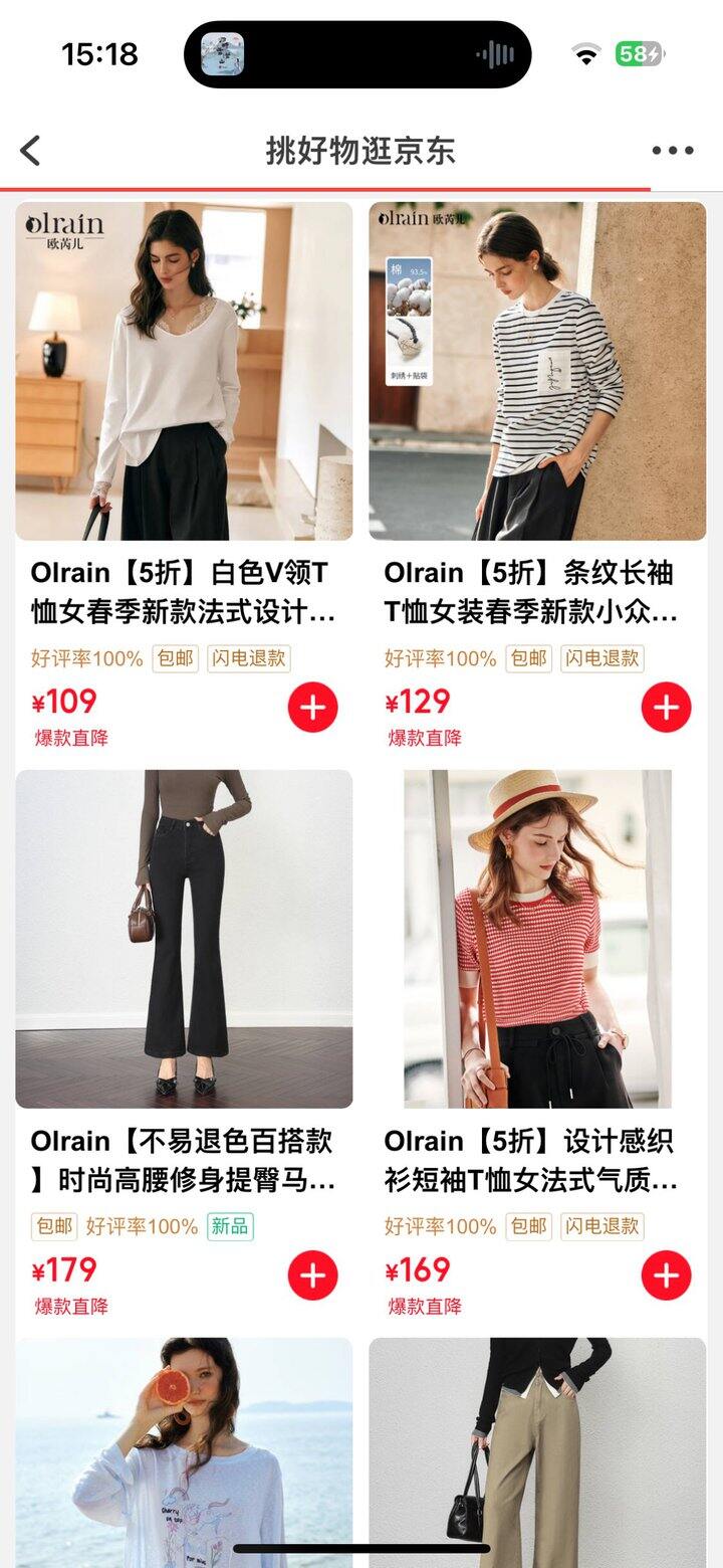 欧芮儿🚗，挺多好看的